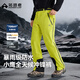 拓路者小鷹沖鋒褲男士3L壓膠戶(hù)外防風(fēng)防水登山褲透氣徒步工裝褲情侶褲