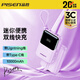 品勝3C標識可上飛機充電寶快充10000毫安小巧便攜彩豆自帶線(xiàn)移動(dòng)電源適用華為蘋(píng)果16小米安卓手機平板 【香芋紫】自帶雙線(xiàn)|迷你小巧(2025款)