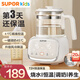 蘇泊爾（SUPOR）恒溫水壺嬰兒調奶器沖奶溫奶器全自動(dòng)沖泡奶保溫玻璃恒溫壺熱水壺 【升級風(fēng)冷款】 1.2L