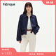 Fabrique原色莫代爾含桑蠶絲牛仔夾克2025年春季 藍色 XS