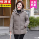 恒源祥2025年冬裝新款羽絨服女中長(cháng)款大碼氣質(zhì)修身白鴨絨加厚媽媽裝外套 灰色  3XL 【建議121-135斤】