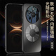 適用華為Mate80手機殼mate50pro膚感AG硬殼內置強磁Mate80ProMax 內置磁-極夜黑 AA10944532 HW-Mate80