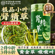 內廷上用北京同仁堂小葉腎精茶50g 長(cháng)白山黃金草嗷嗷叫男士腎滋補養生茶