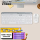 羅技（Logitech）K580 無(wú)線(xiàn)藍牙超薄靜音鍵盤(pán) 辦公鍵盤(pán)電腦手機Mac平板 ipad鍵盤(pán)  無(wú)線(xiàn)鍵鼠套裝 K580 芍藥白+ M221 白色 無(wú)線(xiàn)靜音套裝 雙模 101鍵