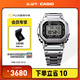 卡西歐（CASIO）G-SHOCK GMW-B5000卡西歐小方塊運動(dòng)手表 防水手表 【圣誕禮物】 GMW-B5000D-1PRN太陽(yáng)能