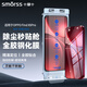 Smorss【3D熱彎全膠膜丨除塵倉】適用OPPO Find X9Pro鋼化膜FindX9Pro全膠手機膜全屏高清防摔刮強抗指紋