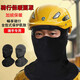 許棋杏外賣(mài)騎手保暖面罩帽子頭套男士冬季騎車(chē)防風(fēng)全臉冬天摩托車(chē)電 抓絨長(cháng)款灰色(帶眼鏡孔)1個(gè)