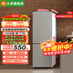 小米米家175升雙門(mén)小型家用電冰箱冷藏冷凍迷你雙開(kāi)門(mén)冰箱節能省電宿舍辦公室兩門(mén)小冰箱BCD-175MDM03 雙門(mén)小冰箱175L