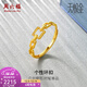 周六福（ZLF）   黃金戒指女款5G足金簡(jiǎn)約INS風(fēng)方扣鏈條 計價(jià) 13號-1.87g