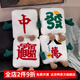 達克鴨可愛(ài)創(chuàng  )意麻將抱枕辦公室座椅靠墊沙發(fā)靠枕汽車(chē)用腰靠發(fā)財午睡枕頭 40厘米發(fā)財款 含枕芯 尺寸見(jiàn)選項