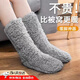 金格羽冬天男女暖腳神器床上睡覺(jué)襪子被窩晚上腳冷家用發(fā)熱襪子取暖熱腳 灰色（一雙裝）