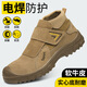 孚誠電焊焊工勞保鞋男鋼頭防砸防刺穿防燙舒適耐磨一腳蹬輕便透氣 焊工防燙 42