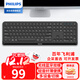 飛利浦（PHILIPS）SPK6407 無(wú)線(xiàn)鍵盤(pán) 藍牙雙模輕音辦公人體工學(xué)鍵盤(pán)蘋(píng)果MAC電腦筆記本通用企業(yè)采購 黑色