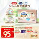 MOONY尤妮佳極上中包裝紙尿褲M(mǎn)44片(6-11kg)極光薄