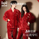 貓人（MiiOW）睡衣珊瑚絨紅色結婚新婚情侶套裝本命年秋冬新款外穿男女家居服 佳偶天成 【柔軟親膚 保暖聚溫】 XL 女碼【身高165-170cm體重120-140斤】