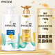 潘婷洗發(fā)水乳液修護絲質(zhì)順滑洗發(fā)露去屑家庭裝大瓶精華素洗護洗頭發(fā)膏 洗750g+護750g（絲質(zhì)順滑去屑）