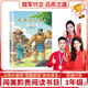 三年級 中國古代寓言 水滴石穿北京少年兒童出版社 伊索寓言 大力神和車(chē)夫 克雷洛夫寓言 橡樹(shù)和蘆葦 劉興詩(shī)爺爺給孩子講地理故事 飄在空中的城市 貴州寒假快樂(lè )讀書(shū)吧三年級下冊 伊索寓言：大力神和車(chē)夫