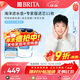 碧然德（BRITA）過(guò)濾凈水器 濾水壺 海洋系列 3.5L(藍色）+去水垢專(zhuān)家版濾芯11枚 環(huán)保加固包裝