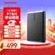 東芝（TOSHIBA）1TB 移動(dòng)硬盤(pán)機械Partner USB 3.2 Gen 1 2.5英寸 兼容Mac 輕薄便攜 穩定耐用