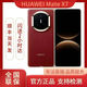 華為（HUAWEI）Mate X7 2025新品上市華為mateX7折疊手機 【現貨速發(fā)+閃送】 寰宇紅 16GB+1TB（典藏版） 原封未激活（現貨速發(fā)）