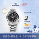 Grand Seiko 冠藍獅gs黑盤(pán)太極圈GMT運動(dòng)手表男SBGE277G SBGE277G