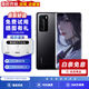 華為P40 華為P40pro 華為p40二手 p40pro二手 二手華為手機 二手游戲手機 5G手機 P40Pro 亮黑色（5G版） 99新 8GB+256GB（下單限時(shí)贈20w快充）