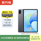 榮耀（honor） 榮耀平板 X8 Pro 二手平板電腦 星空灰 6G+128G WiFi版
