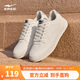 鴻星爾克男鞋板鞋男秋季休閑透氣百搭小白鞋運動(dòng)鞋丨天和