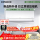 日立（HITACHI）白熊君升級日立原裝壓縮機 新一級能效1.5匹變頻空調掛機節能健康除菌國家補貼以舊換新 DE系列 白熊君DE 1.5匹 日立壓縮機