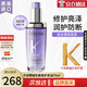卡詩(shī)（KERASTASE）雙重菁純修護液免洗護發(fā)精油女秀發(fā)高光瓶進(jìn)口潤澤毛躁山茶花香氛 雪絨花香氛護發(fā)油75ml*1 燙染受損