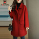 AEMAPE毛呢大衣外套女2026春秋新款韓版修身顯瘦呢子大衣加厚保暖上衣 紅色  L _建議119至130斤