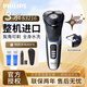 飛利浦（PHILIPS）剃須刀電動(dòng)3系4系整機進(jìn)口刮胡刀三刀頭USB1小時(shí)快充胡須刀S4313s3206升級款送男友長(cháng)輩生日禮物 【新款S3216】S3206 升級款