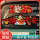 威曼斯2026年春聯(lián)馬年春節車(chē)對聯(lián)磁吸車(chē)貼出入平安貼紙汽車(chē)電動(dòng)車(chē)裝飾貼 2026+一路平安 財運到【大號】套餐 【磁吸貼反光款】強磁吸附（適合鐵質(zhì)車(chē)身）