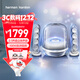 哈曼卡頓（Harman/Kardon）水晶4代 水晶5 玄光版家用桌面藍牙音響2.1聲道Soundsticks 4/5電腦音箱 哈曼卡頓 桌面音箱重低音 水晶4【透明白】