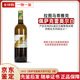 Chateau Latour-Martillac法國進(jìn)口紅酒 格拉夫列級莊 拉圖瑪蒂雅克酒莊干紅葡萄酒 2015【佩薩克雷奧爾良干白】1瓶
