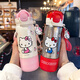 GULOO純鈦兒童保溫杯h(huán)allokitty女生高顏值吸管水杯學(xué)生上學(xué)專(zhuān)用杯子 粉色 380ml 抑菌保鮮