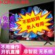 康佳（KONKA）老人專(zhuān)用普通電視農村不上網(wǎng)非智能無(wú)系統機頂盒有線(xiàn)閉路天線(xiàn)鍋地面波高清液晶數字小電視以舊換新 32英寸