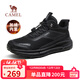 駱駝（CAMEL）城市戶(hù)外徒步鞋網(wǎng)面休閑跑步運動(dòng)鞋男加絨 G14W566705R 黑色 40
