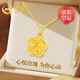 中國黃金（CHINA GOLD）玫瑰18K金項鏈女2025新款彩金吊墜生日禮物送女友老婆結婚紀念日 精美禮盒【請勿拍】