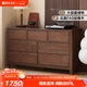 原始原素實(shí)木斗柜臥室五斗柜多用柜客廳收納柜五斗櫥儲物柜七斗柜A3032 寬七斗3+4-黑胡桃色 整裝