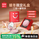 名創(chuàng  )優(yōu)品（MINISO）【全網(wǎng)熱銷(xiāo)100w】磁吸暖手寶3c認證分離式手握分體式暖寶寶充電寶式二合一送女生暖手神器生日禮物 【櫻花粉】暖冬限定禮盒裝|送禮最佳優(yōu)選 兩檔控溫45-55℃|自帶化妝鏡補光燈
