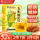 沈家村 北京同仁堂玉米須苦蕎茶208g(4g*52包) 玉米須熬夜久坐養生茶包