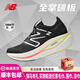 NEW BALANCE男鞋女鞋FuelCell SC Trainer v2高回彈碳板緩震跑鞋  WRCXBM2-B 黑色-女 38