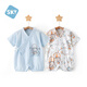 舒貝怡2件裝嬰兒衣服夏季男女寶寶純棉連體衣新生兒短袖哈衣爬爬服藍73