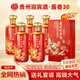 迎賓 貴州迎賓酒 53度 醬香型白酒 酒水整箱 酒類(lèi)名酒 500ml 6瓶 醬香30