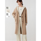 ELLE【明星同款】綿羊毛自在廓形雙面呢大衣女25冬新款毛呢外套 卡其（大衣+馬甲真兩件套） S