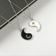 銀寶嵐銀寶嵐星月太極項鏈情侶一對黑白八卦手鏈畢業(yè)送同學(xué)閨蜜款 黑月+白星項鏈