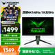 ANTGAMER螞蟻電競27英寸4K160Hz雙模320Hz HDR400 DIC運動(dòng)模糊消除硬件低藍光顯示器ANT27VU Pro