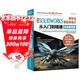 中文版SOLIDWORKS 零件與裝配體設計從入門(mén)到精通（實(shí)戰案例版）solidworks教程書(shū)籍 SolidWorks2024軟件 零件與裝配體設計 cad cam cae eda教材自學(xué)版