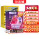 【送文具大禮包】好奇號雜志組合任選雜志鋪 2026年1月起訂 共12個(gè)月訂閱  6-12歲青少年科普百科通識讀物圖書(shū)少兒閱讀小學(xué)生課外閱讀圖書(shū)青少年中英雙語(yǔ) 【推薦】好奇號+博物 26年1月起訂